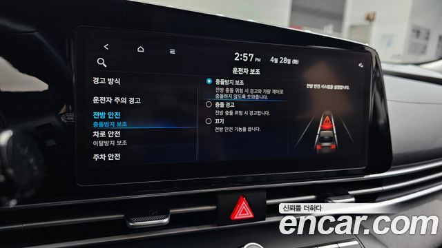 Hyundai AVANTE 2021 — photo 18
