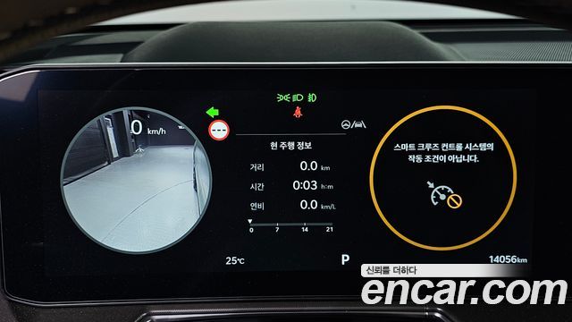 Kia Sorento 2026 — photo 8