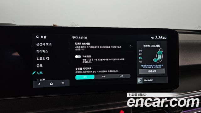 Kia Sorento 2026 — photo 17
