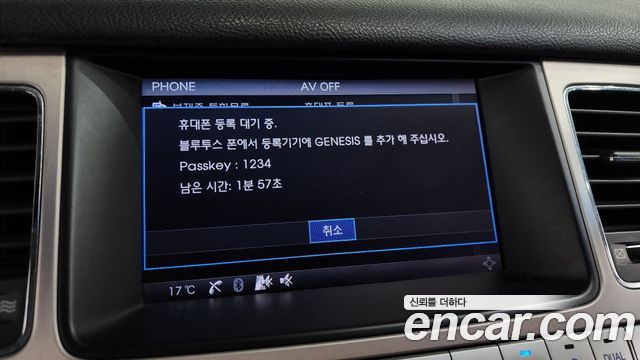 Hyundai Genesis 2008 — photo 16