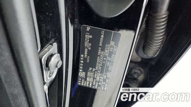 Hyundai Genesis 2008 — photo 19