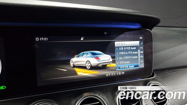 Mercedes-Benz E-Class 2019 — photo 15