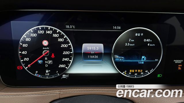 Mercedes-Benz S-Class 2018 — photo 8