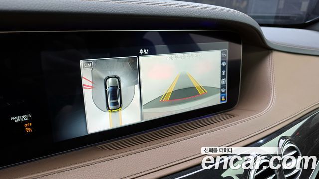 Mercedes-Benz S-Class 2018 — photo 15