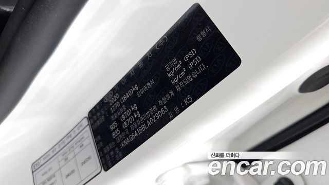Kia K5 2020 — photo 18