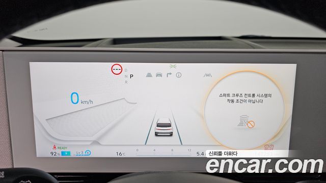 Hyundai Ioniq5 2022 — photo 8
