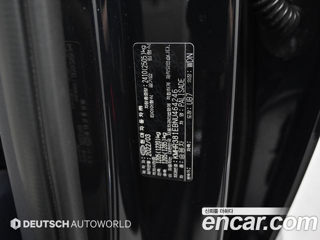 Hyundai Palisade 2022 — photo 19