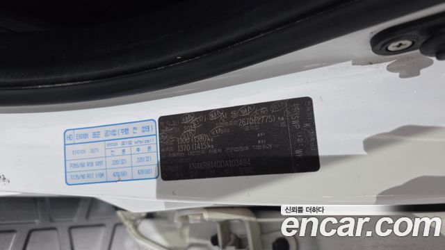 Kia Mohave 2013 — photo 38