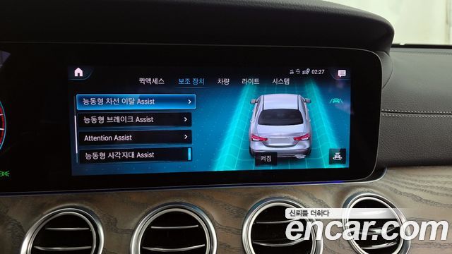 Mercedes-Benz E-Class 2021 — photo 22