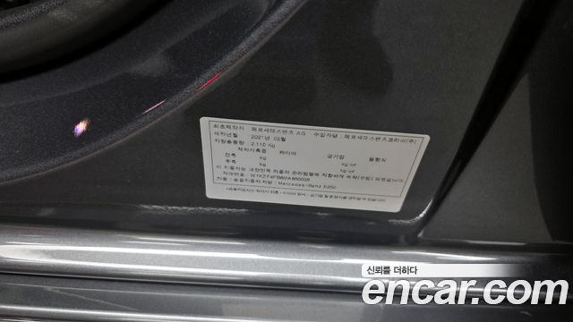 Mercedes-Benz E-Class 2021 — photo 27