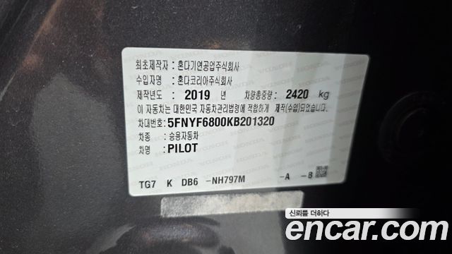 Honda Pilot 2019 — photo 28