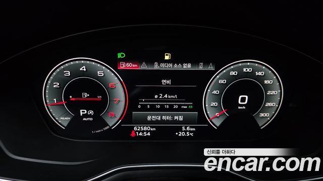 Audi A5 2023 — photo 11