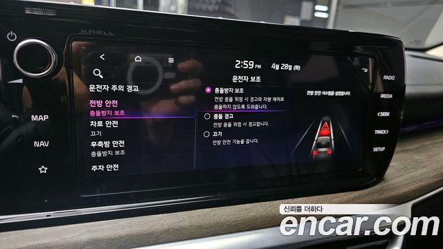 Kia K5 2023 — photo 16