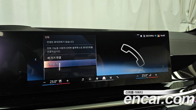 BMW X5 2025 — photo 29
