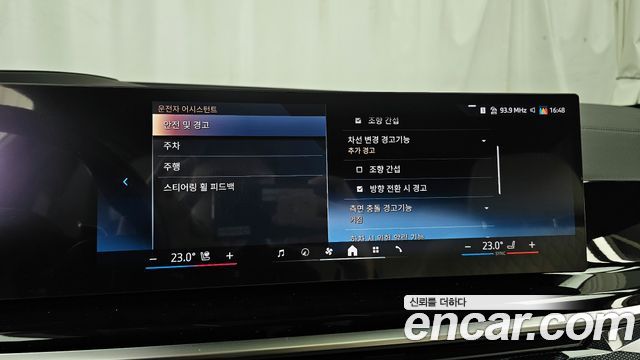 BMW X5 2025 — photo 30