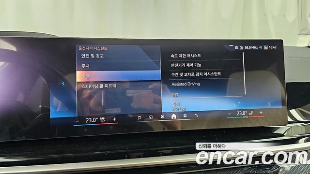 BMW X5 2025 — photo 31