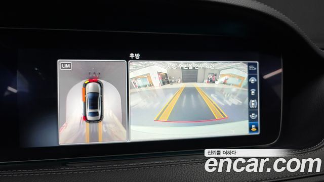 Mercedes-Benz S-Class 2018 — photo 21