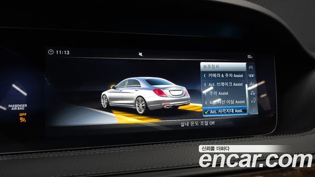 Mercedes-Benz S-Class 2018 — photo 22