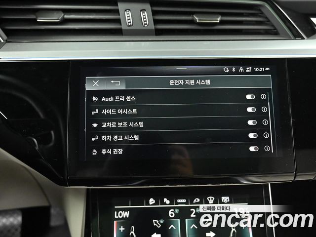 Audi Q8 e-tron 2024 — photo 17