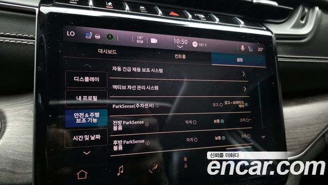 Jeep Cherokee 2023 — photo 26