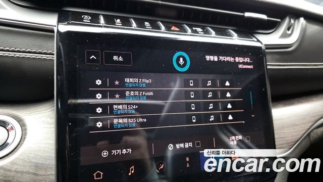 Jeep Cherokee 2023 — photo 33