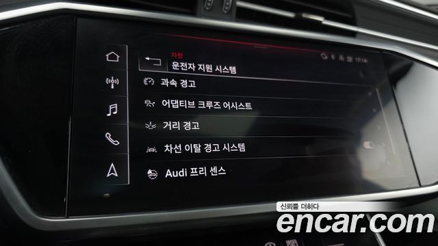 Audi A6 2023 — photo 23