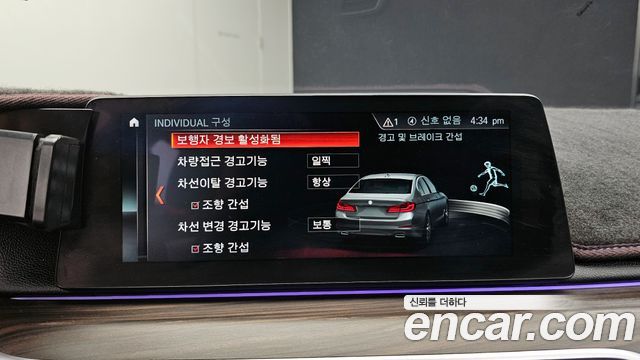 BMW 5-Series 2017 — photo 16