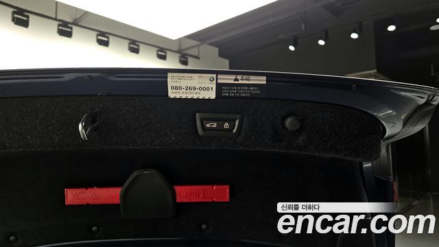 BMW 5-Series 2017 — photo 20
