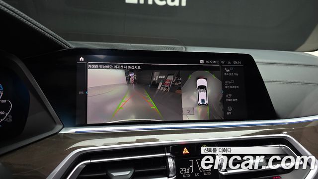 BMW X5 2022 — photo 21