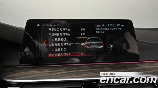 BMW 5-Series 2017 — photo 18