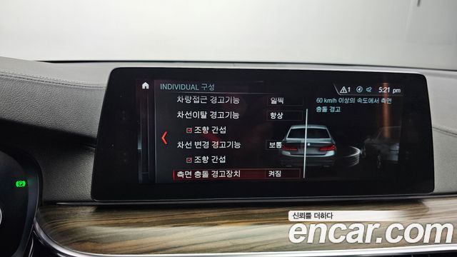 BMW 5-Series 2018 — photo 18