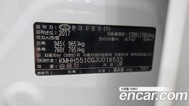 Hyundai i30 2018 — photo 30