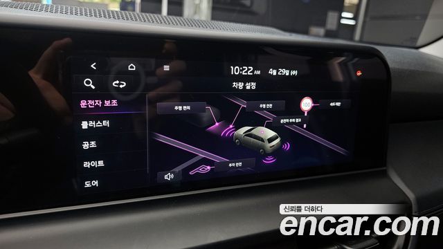 Kia Seltos 2024 — photo 21