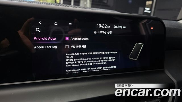 Kia Seltos 2024 — photo 27