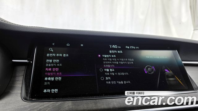 Kia K7 2020 — photo 30
