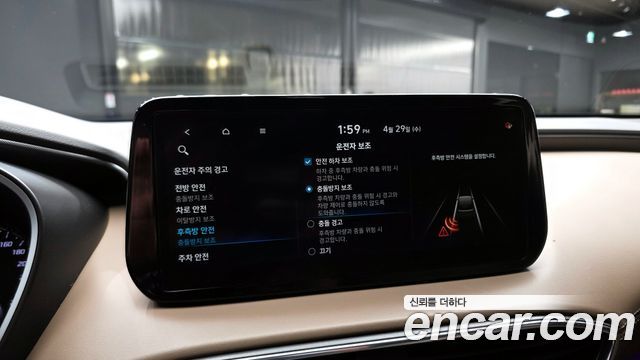 Hyundai Santafe 2021 — photo 22
