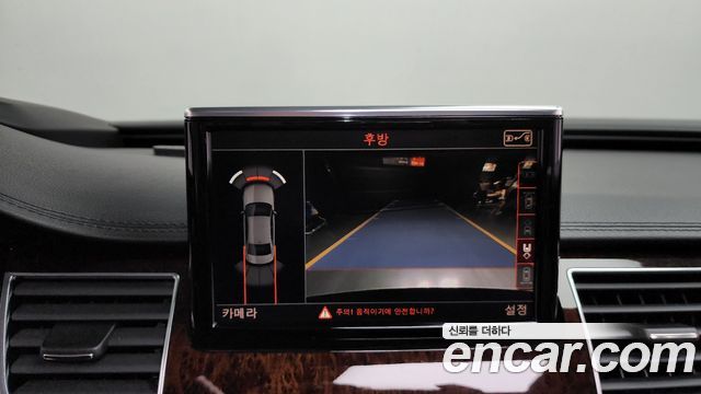 Audi A8 2015 — photo 14