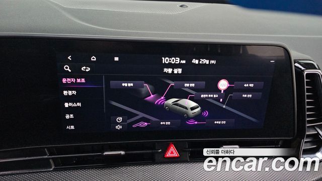 Kia Sportage 2023 — photo 18