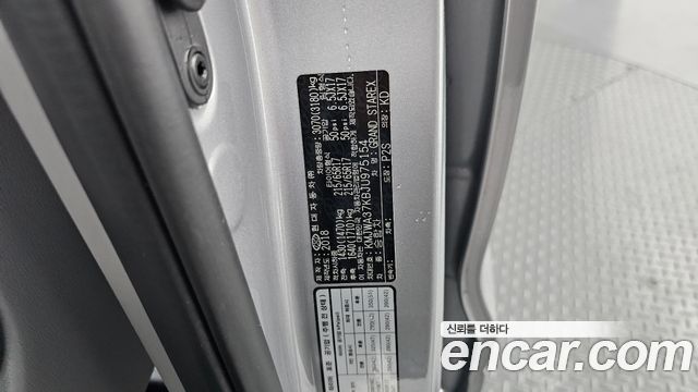 Hyundai Starex 2018 — photo 27