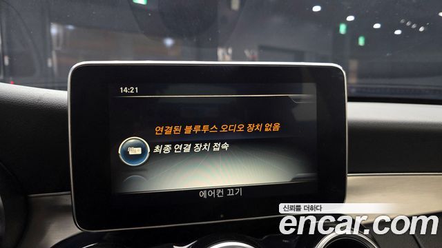 Mercedes-Benz C-Class 2017 — photo 16