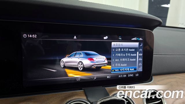 Mercedes-Benz E-Class 2020 — photo 22