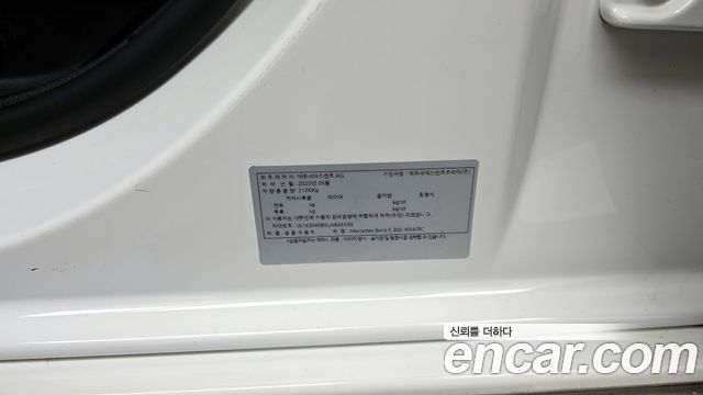 Mercedes-Benz E-Class 2020 — photo 16