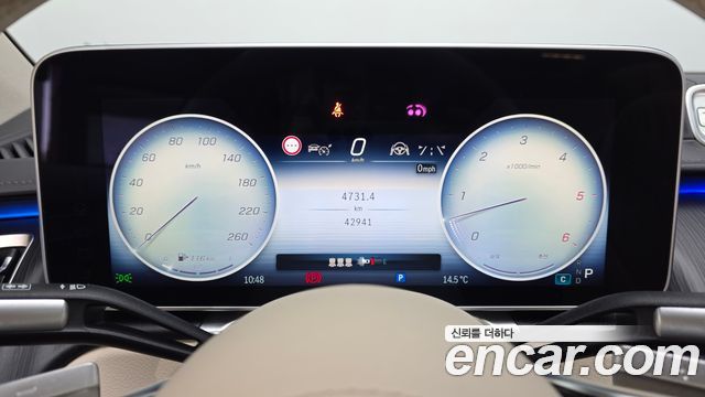Mercedes-Benz S-Class 2024 — photo 11