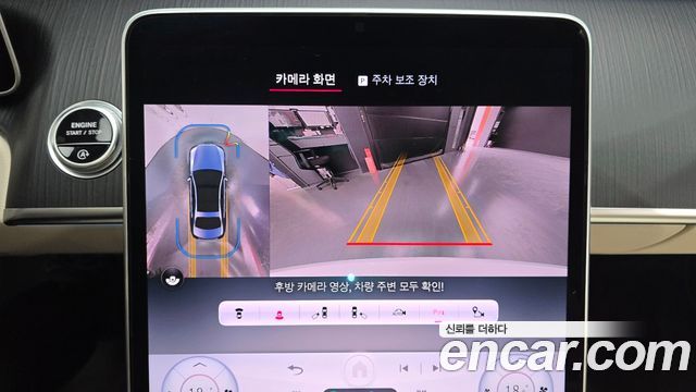 Mercedes-Benz S-Class 2024 — photo 21