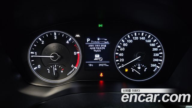 Hyundai Santafe 2020 — photo 11