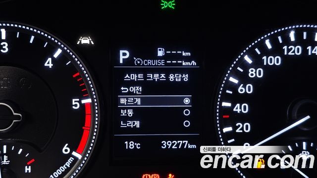 Hyundai Santafe 2020 — photo 23