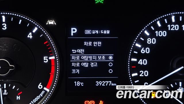 Hyundai Santafe 2020 — photo 27