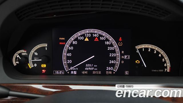 Mercedes-Benz S-Class 2008 — photo 8