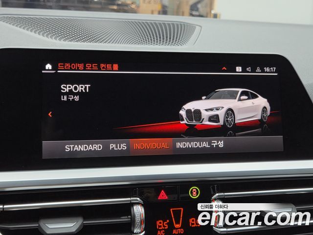 BMW 4-Series 2022 — photo 13