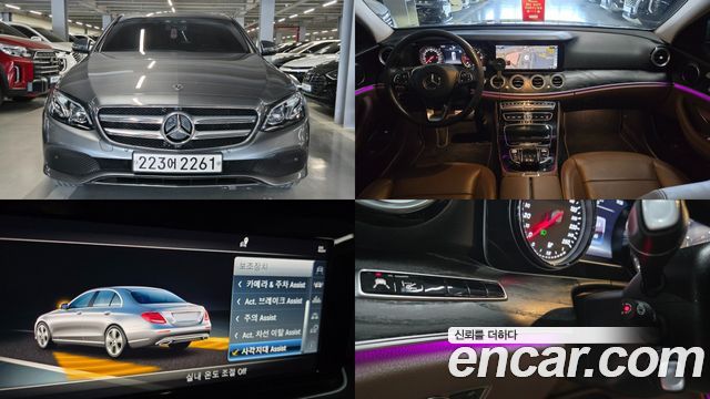 Mercedes-Benz E-Class 2018 — photo 1